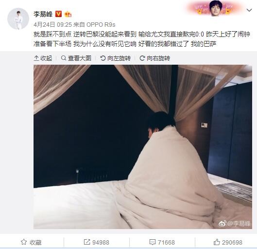 你必须明白，如果你参加欧冠，尤其是被分到了死亡之组，那么每一场比赛都会非常重要。